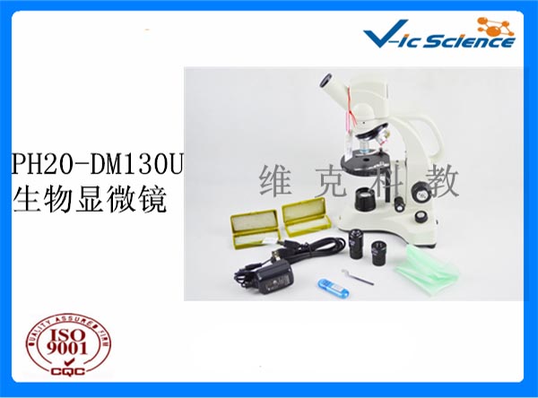 生物或医学的切片